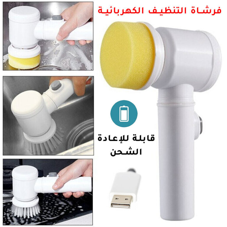 Brosse Nettoyage Sans Fil