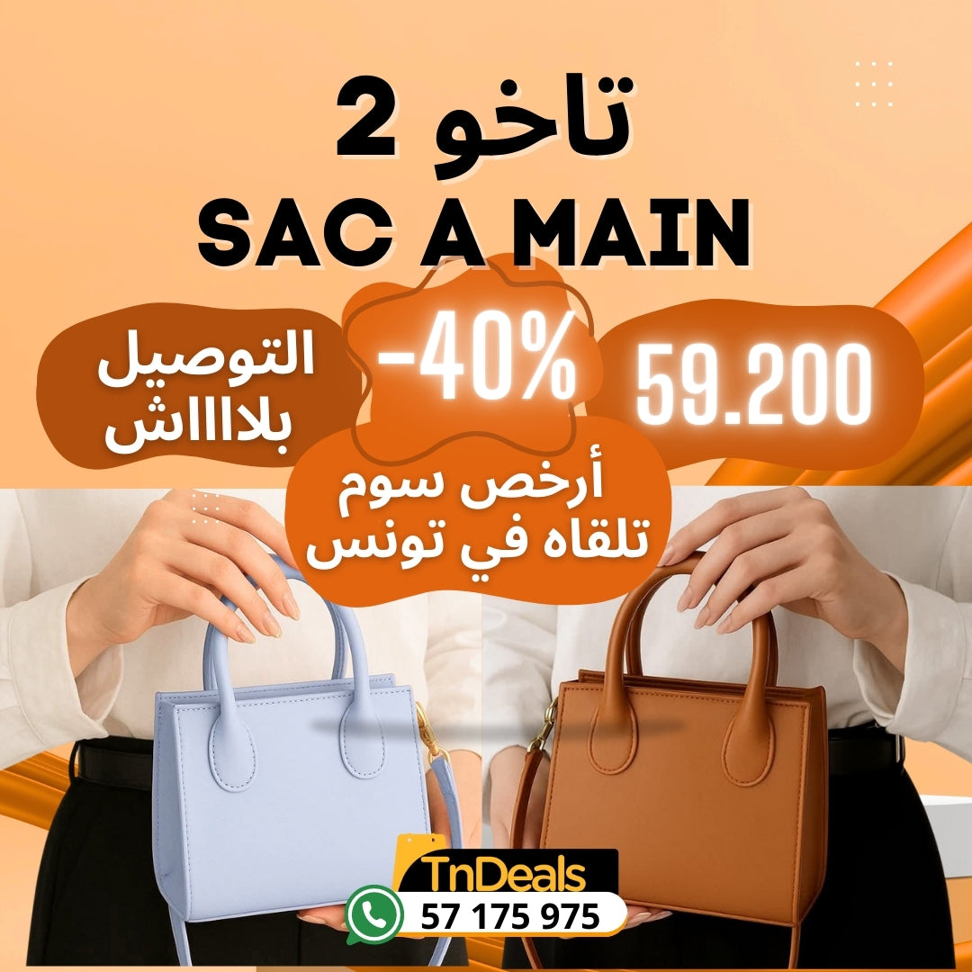 Sac à Main