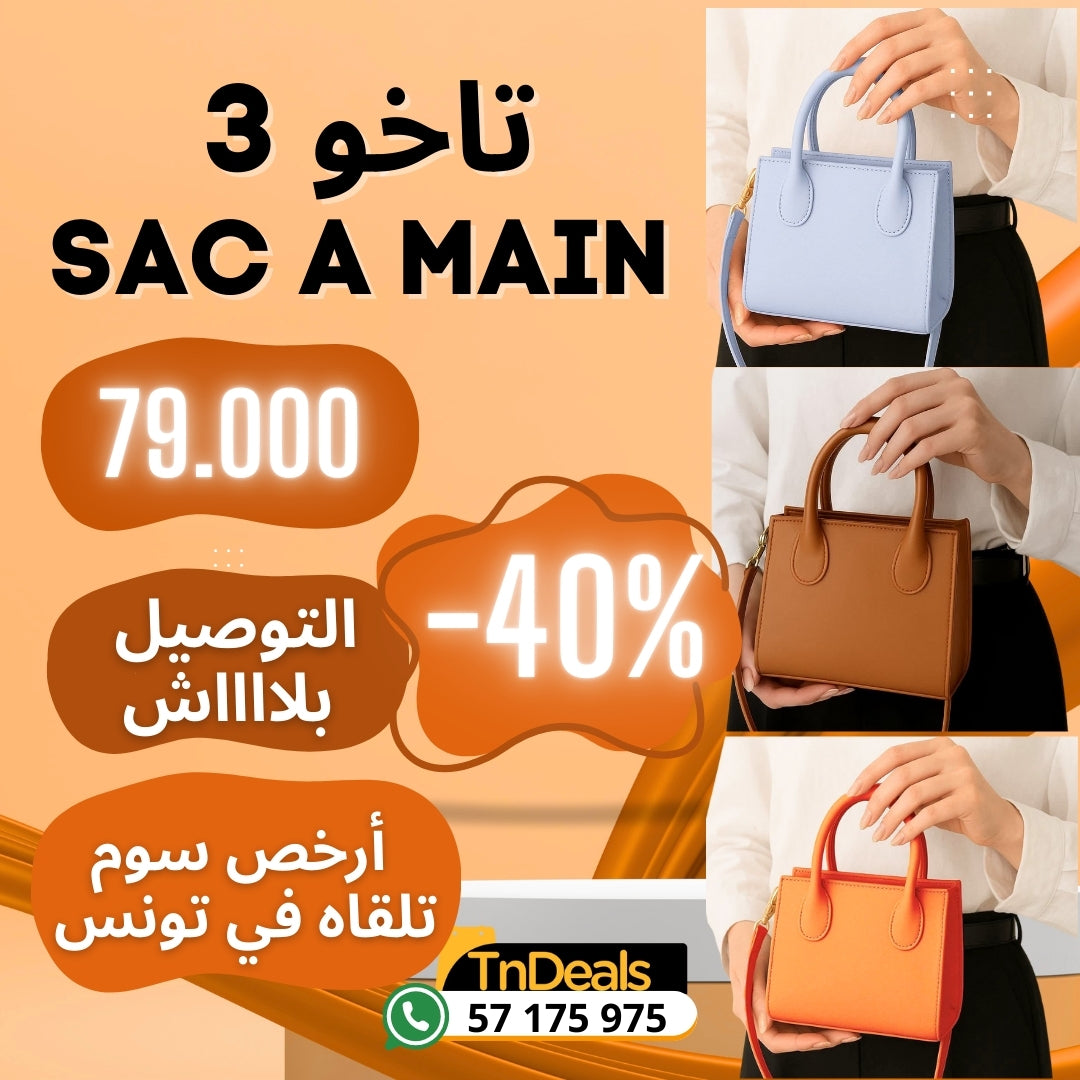 Sac à Main