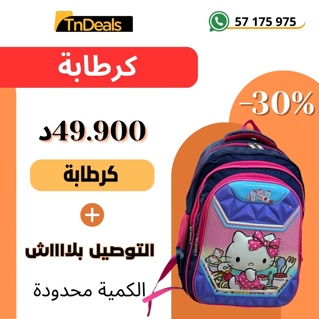 Sac à dos SUPER