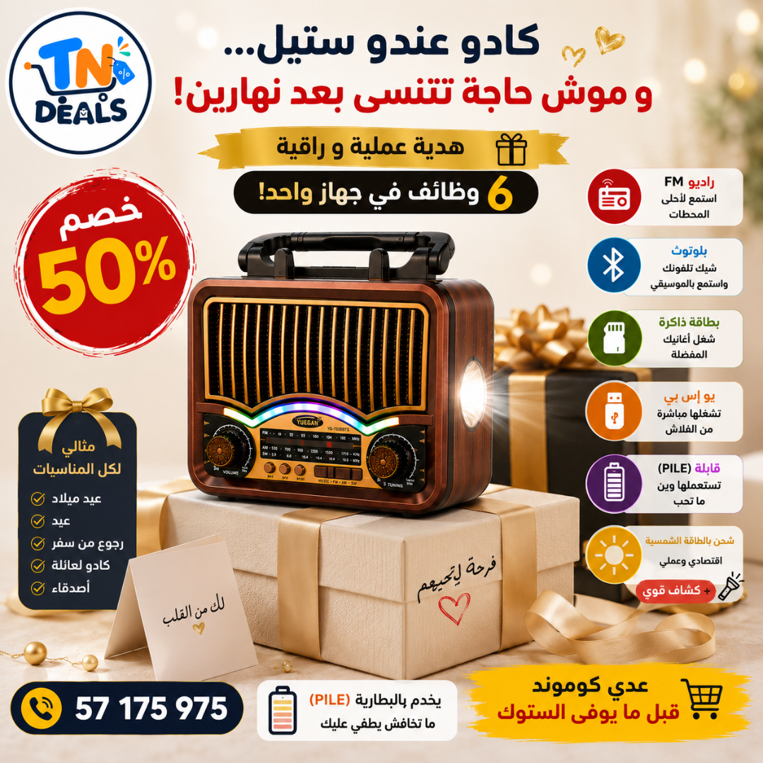 Radio Vintage Bluetooth Sans Fil