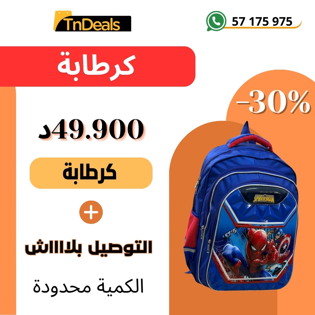 Sac à dos SUPER
