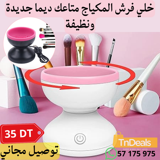 Brosse Nettoyante Électrique