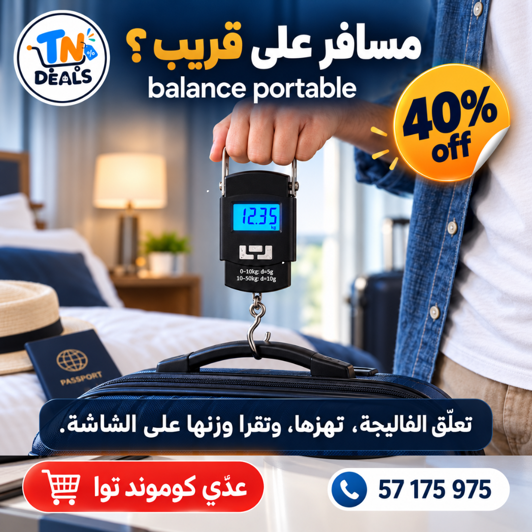 Balance électronique portable