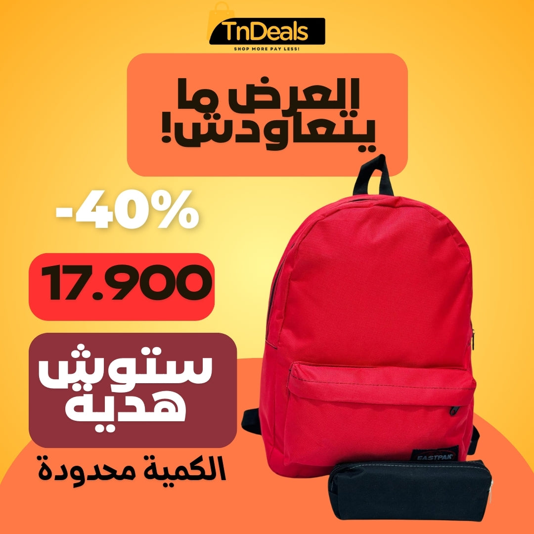 SAC A DOS