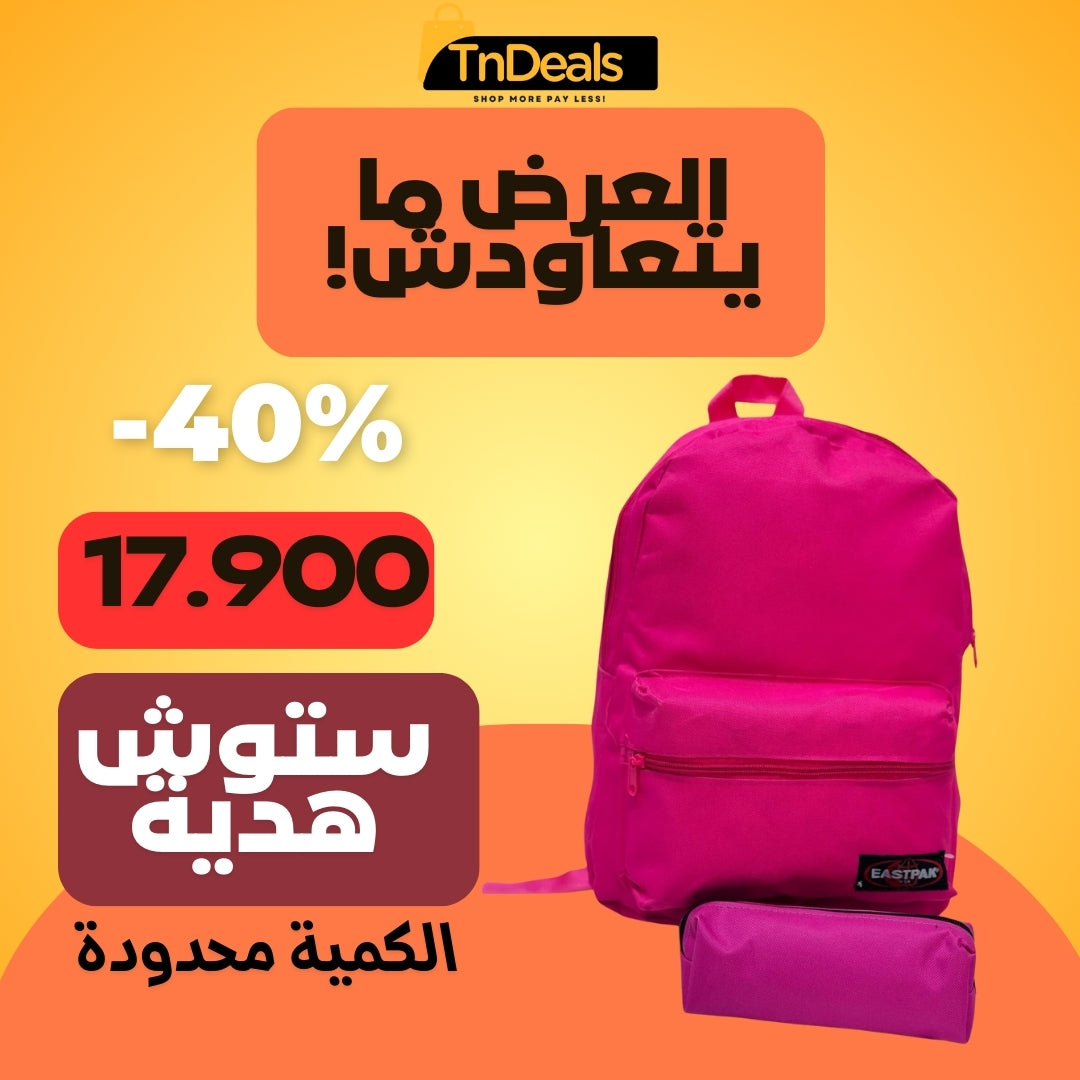 SAC A DOS