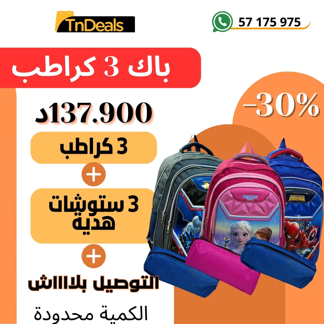 Sac à dos SUPER