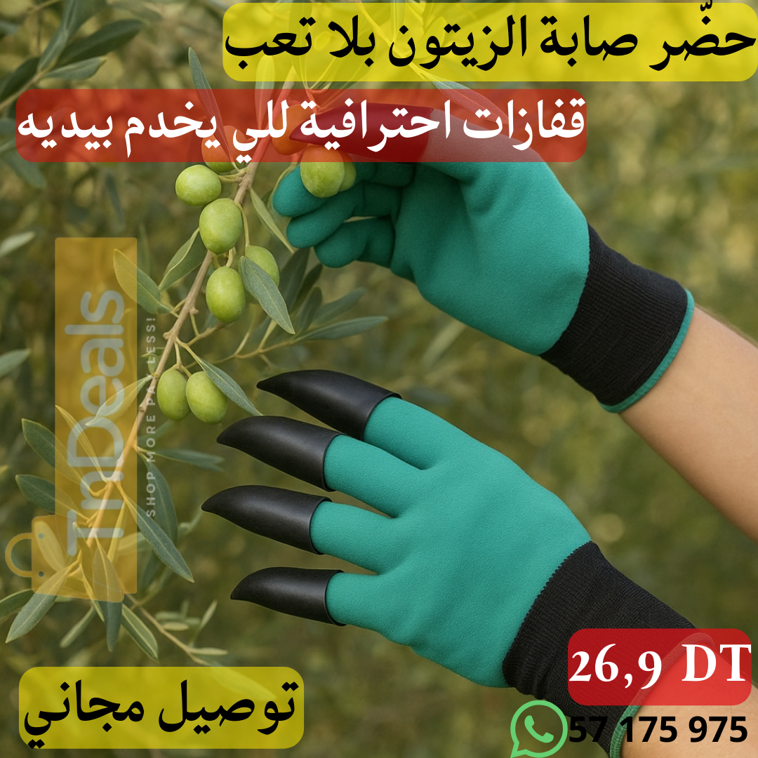 Gants Jardin 4 Griffes