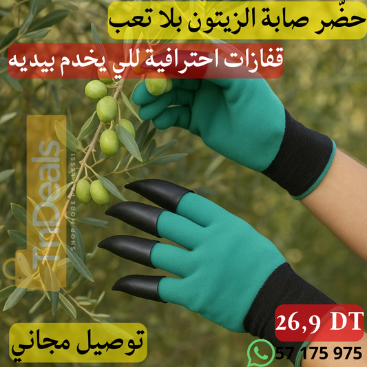 Gants Jardin 4 Griffes