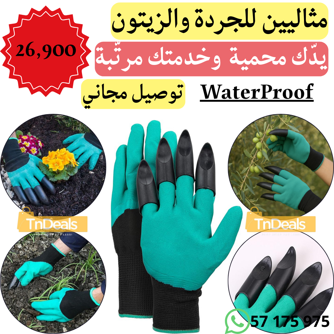 Gants Jardin 4 Griffes