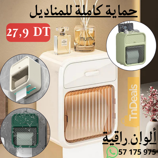 Boîte de Rangement Salle de Bain