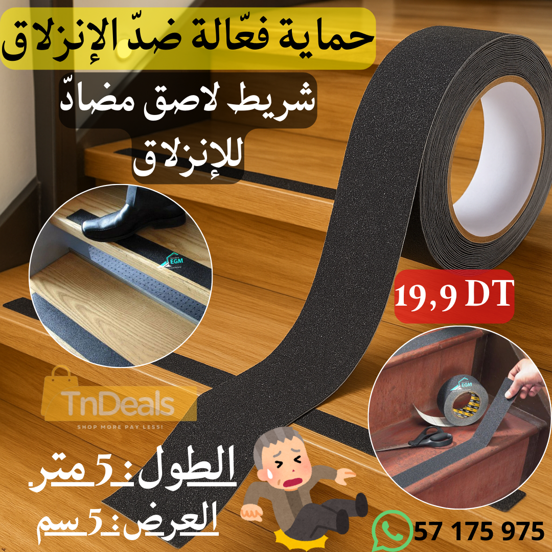 ruban adhésif antidérapant
