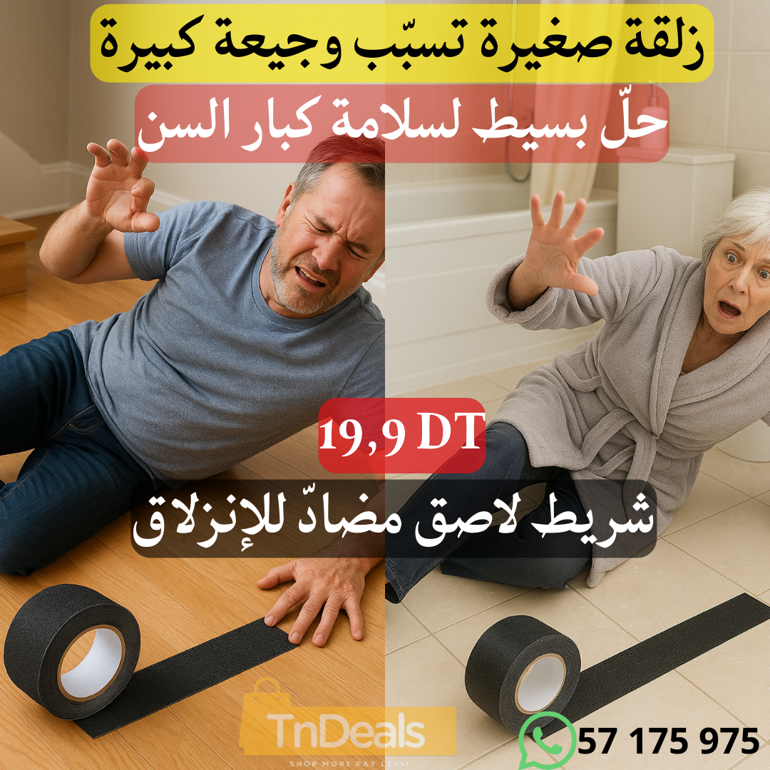 ruban adhésif antidérapant