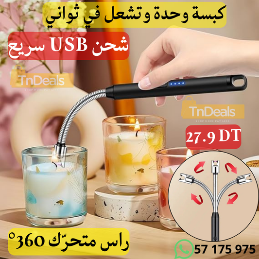 Briquet électrique flexible