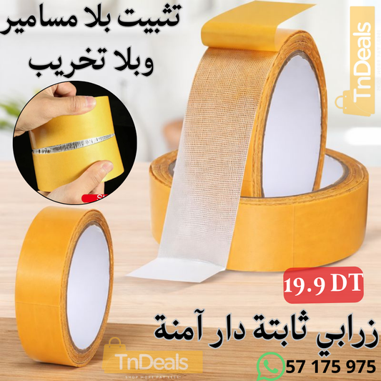 Ruban Adhésif Double Face