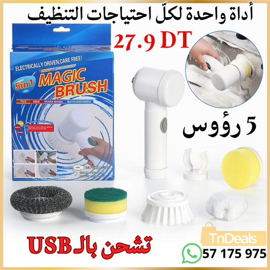 Brosse Nettoyage Sans Fil