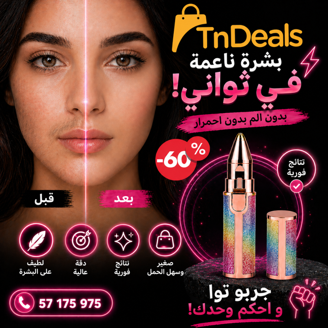Epilateur blawless 2 en 1
