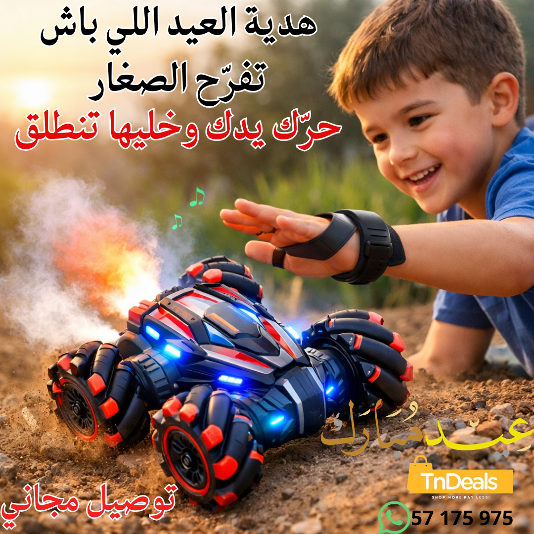 Magic Hand Car