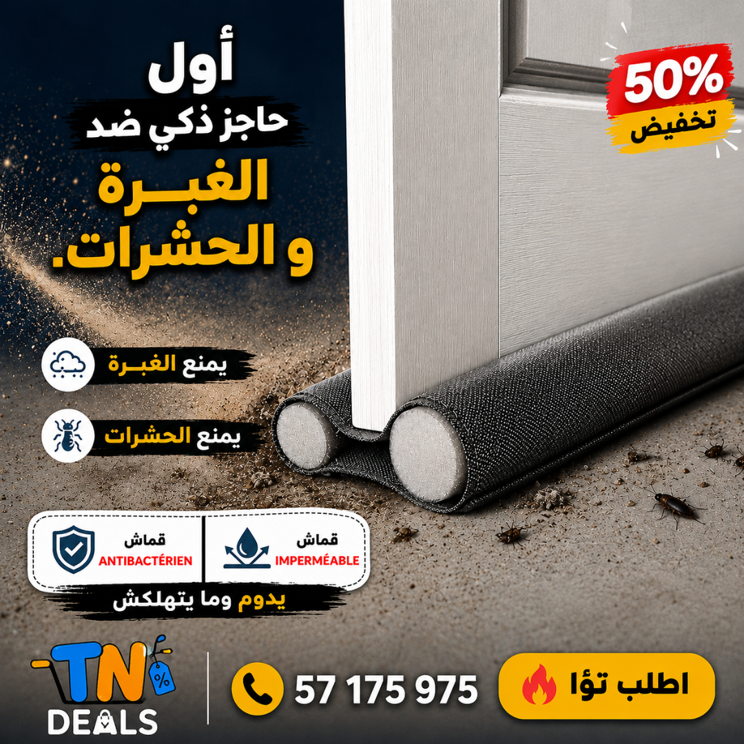 Boudin protection porte