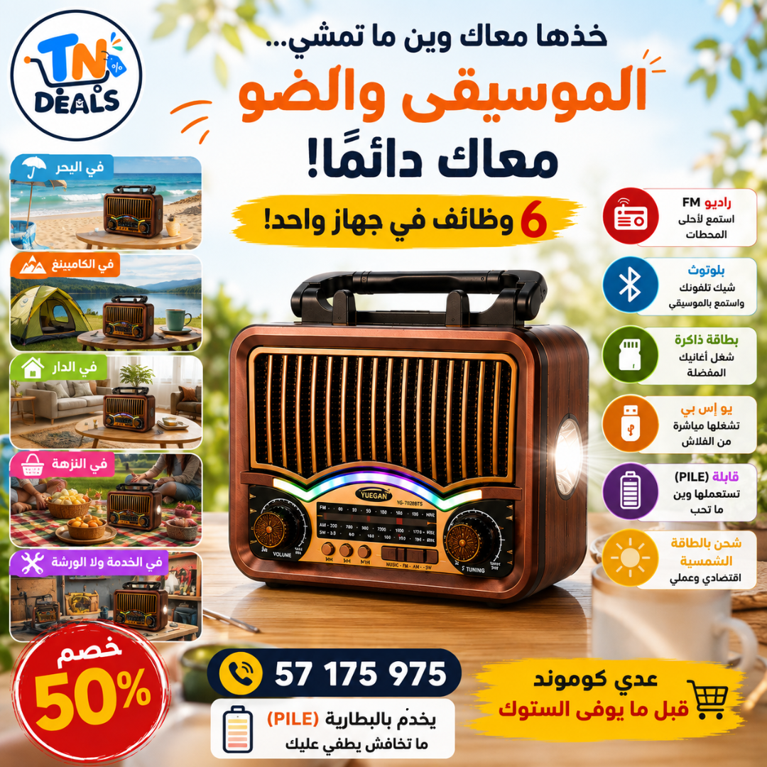 Radio Vintage Bluetooth Sans Fil