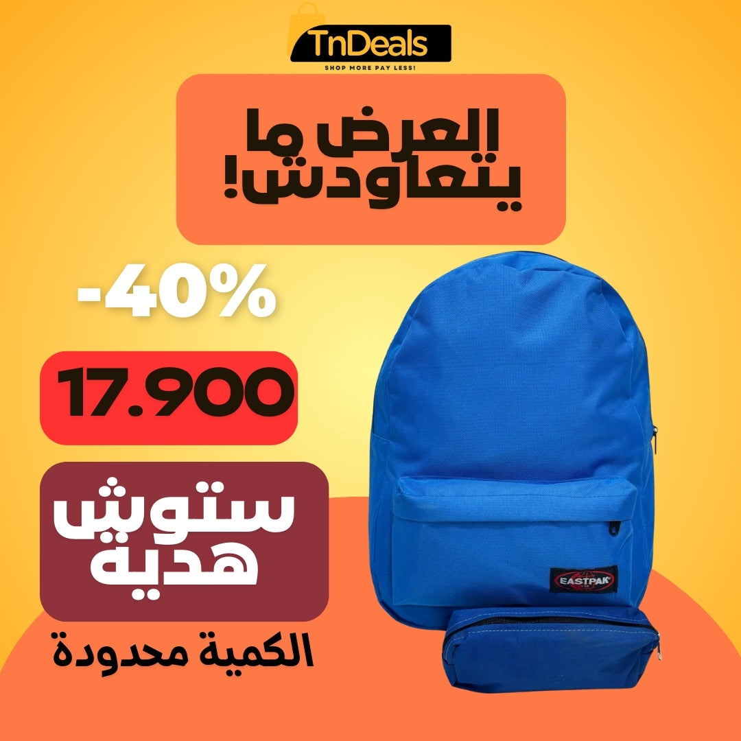 SAC A DOS