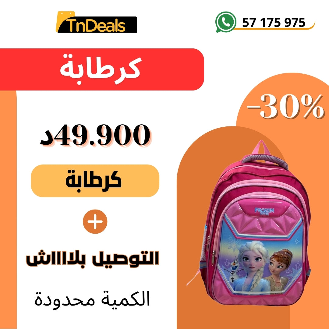 Sac à dos SUPER