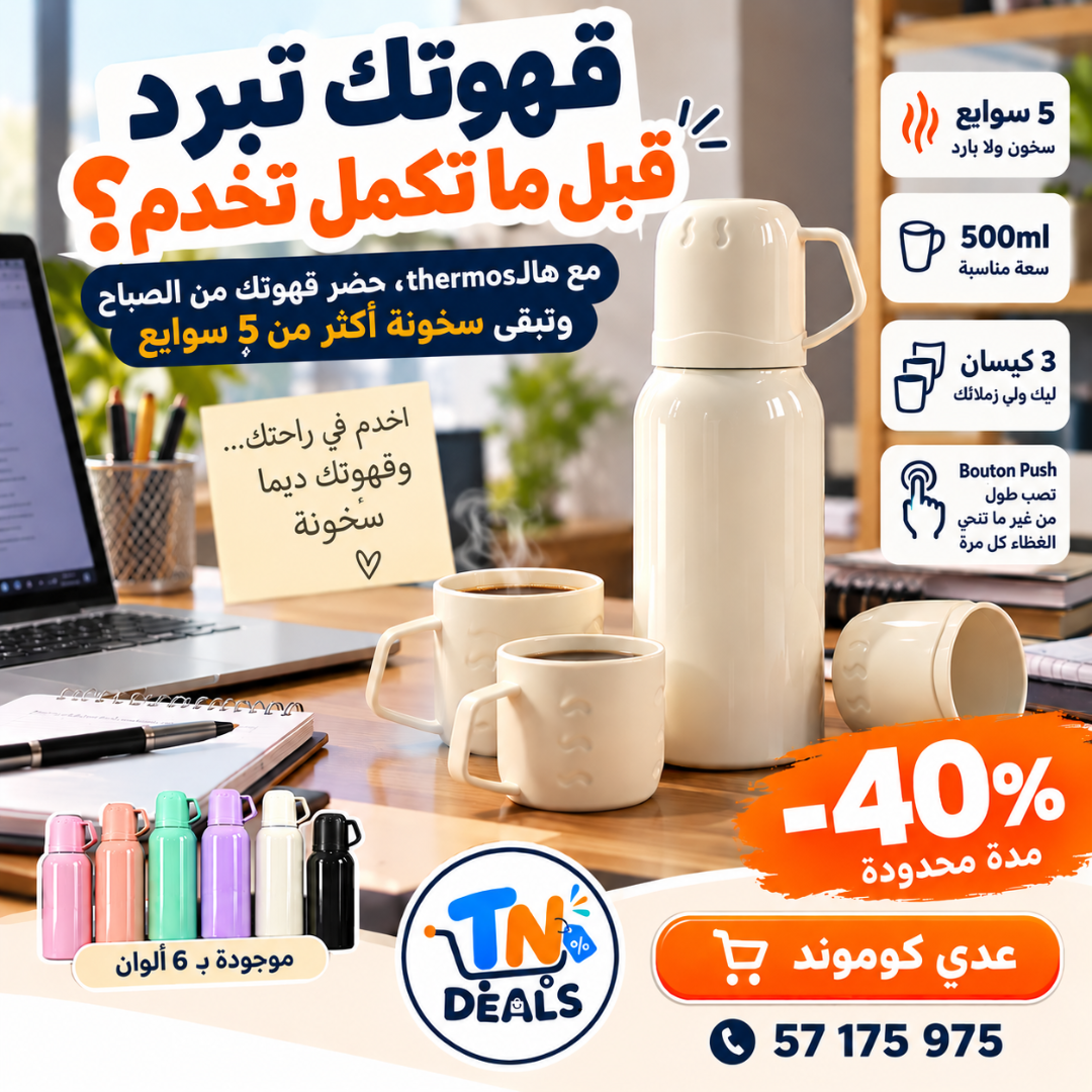 Coffret Thermos 500 ml + 3 tasses
