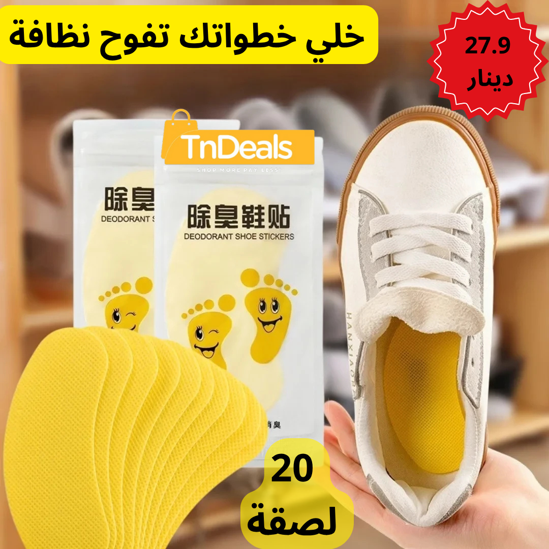 لاصقات معطرة الأحذية