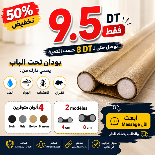 Boudin protection porte