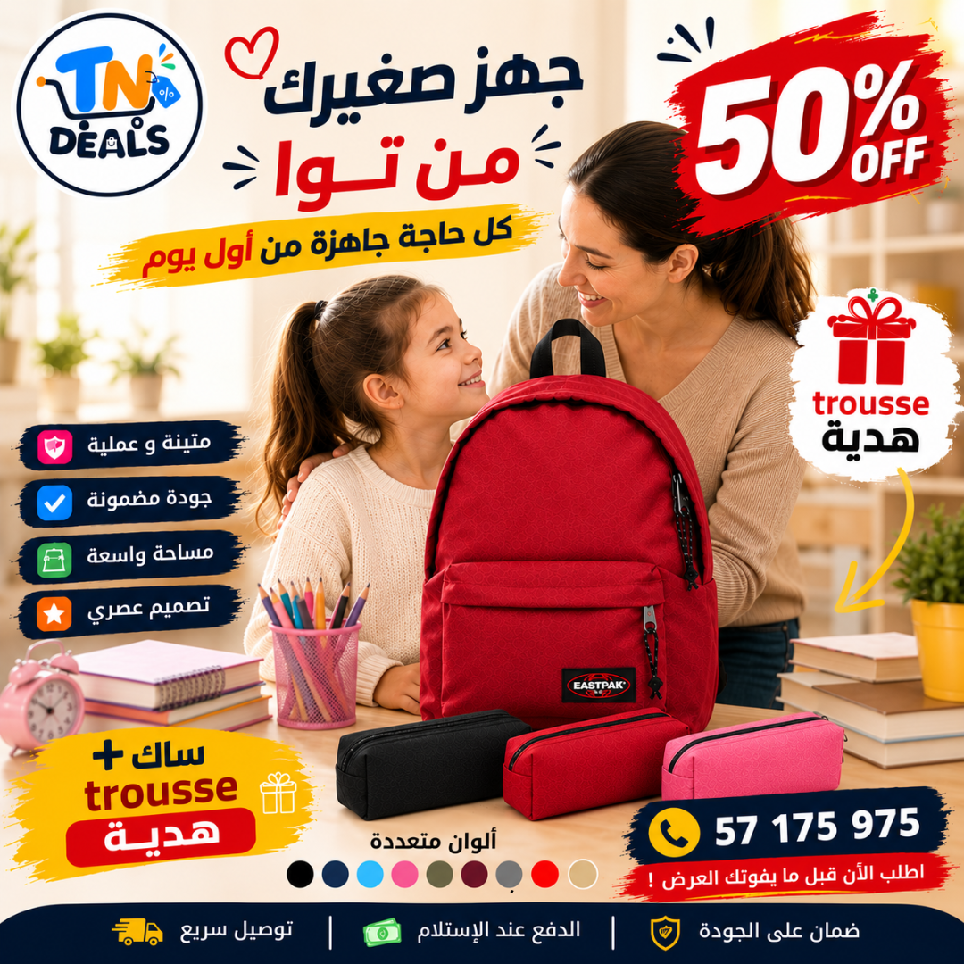 🎒 Pack Campus – Sac à Dos + Trousse Offerte