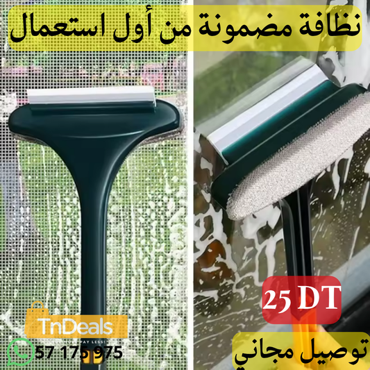 Brosse Nettoyante 2 en 1