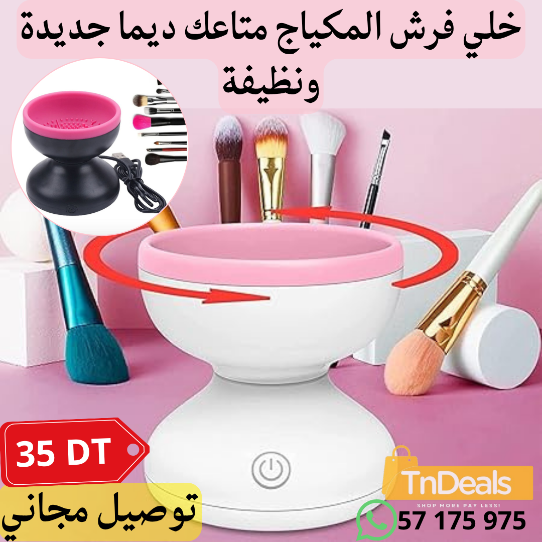 Brosse Nettoyante Électrique