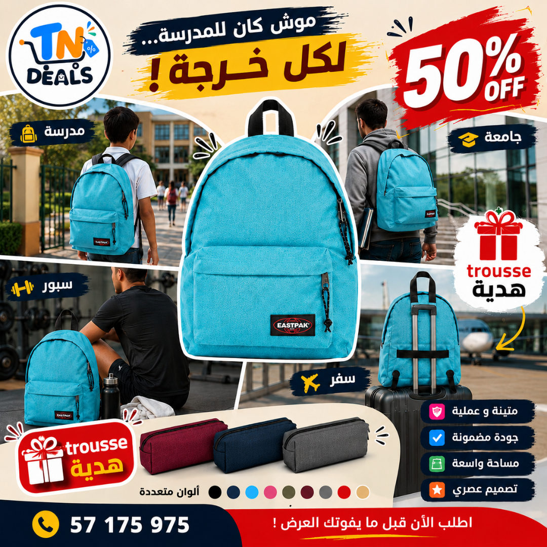 🎒 Pack Campus – Sac à Dos + Trousse Offerte
