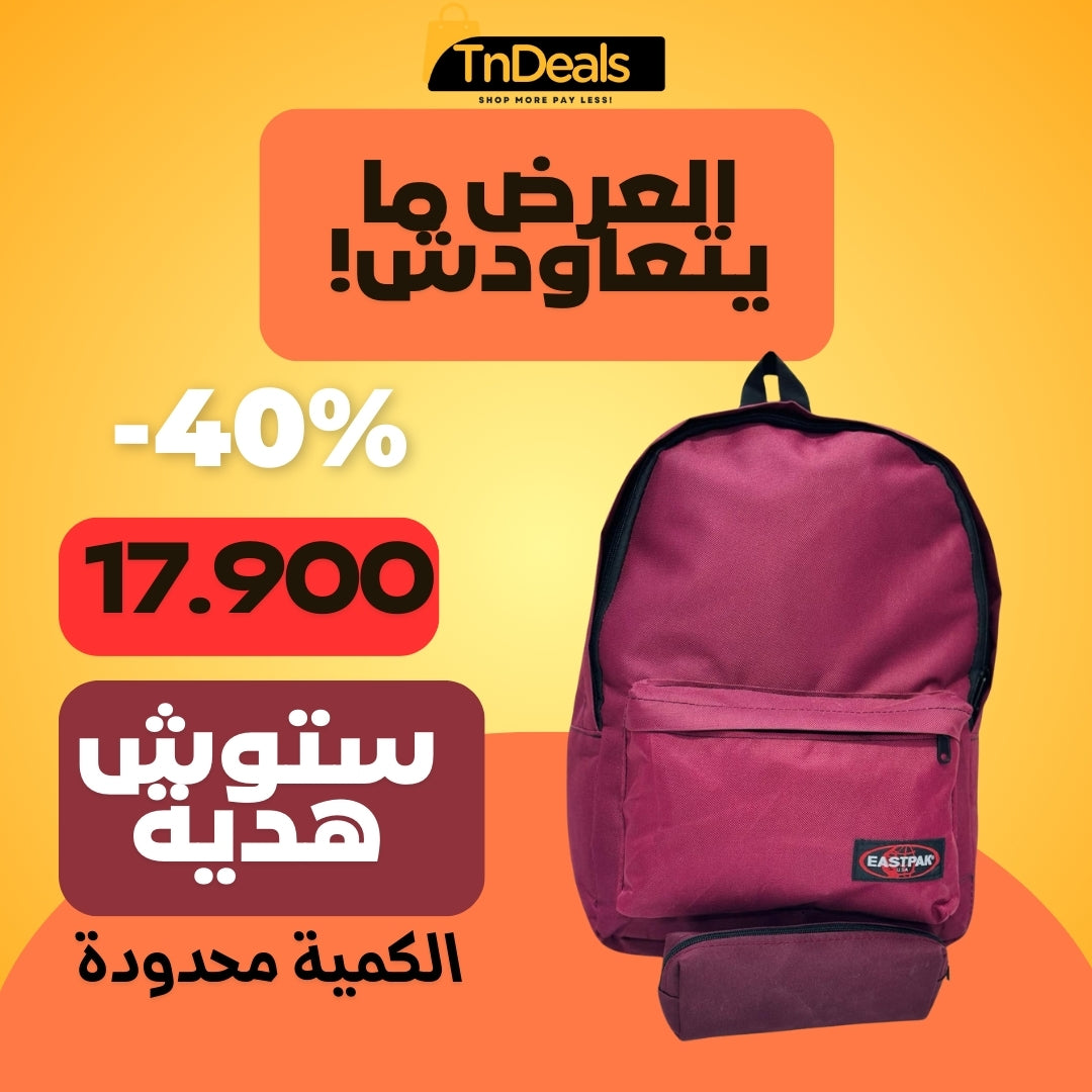 SAC A DOS