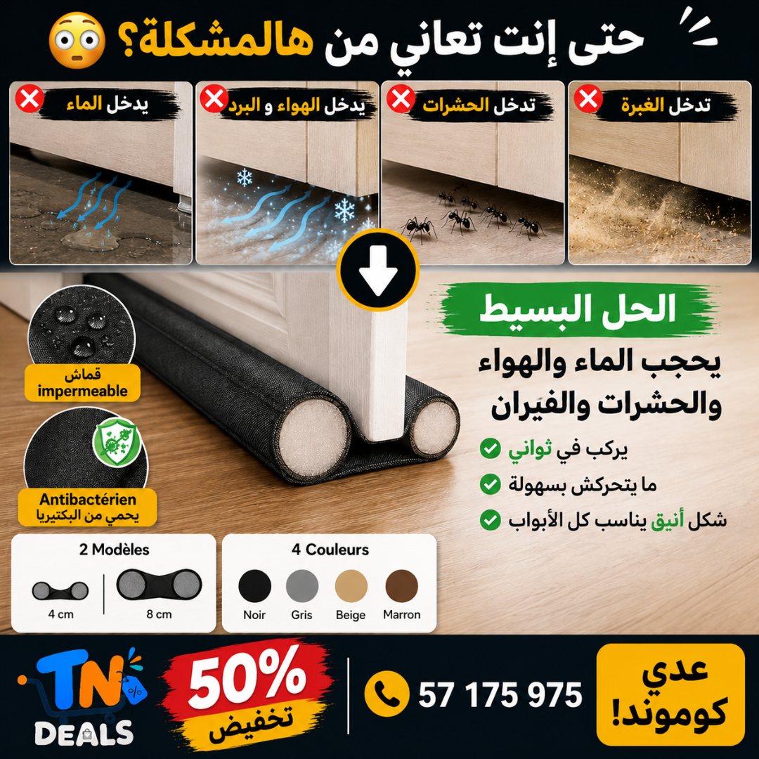 Boudin protection porte