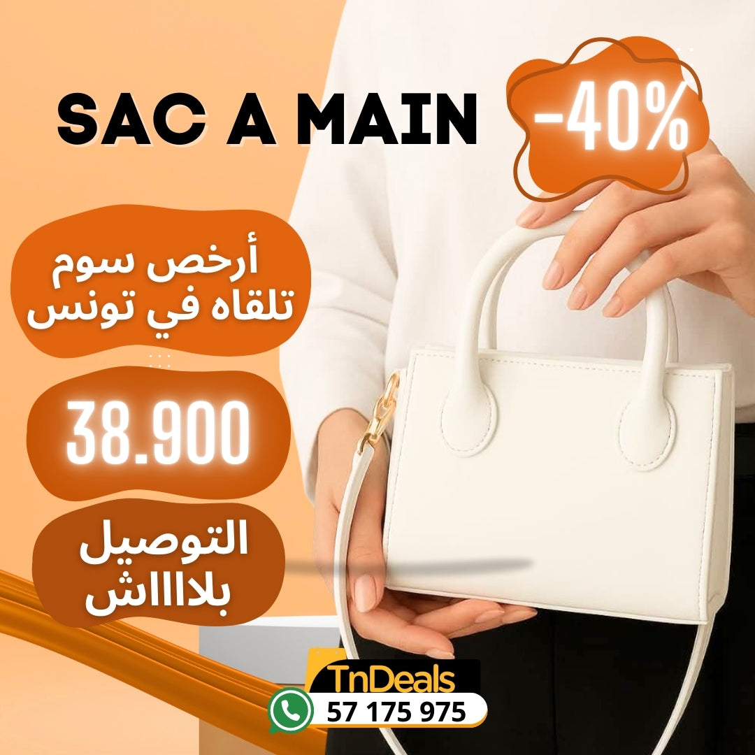 Sac à Main