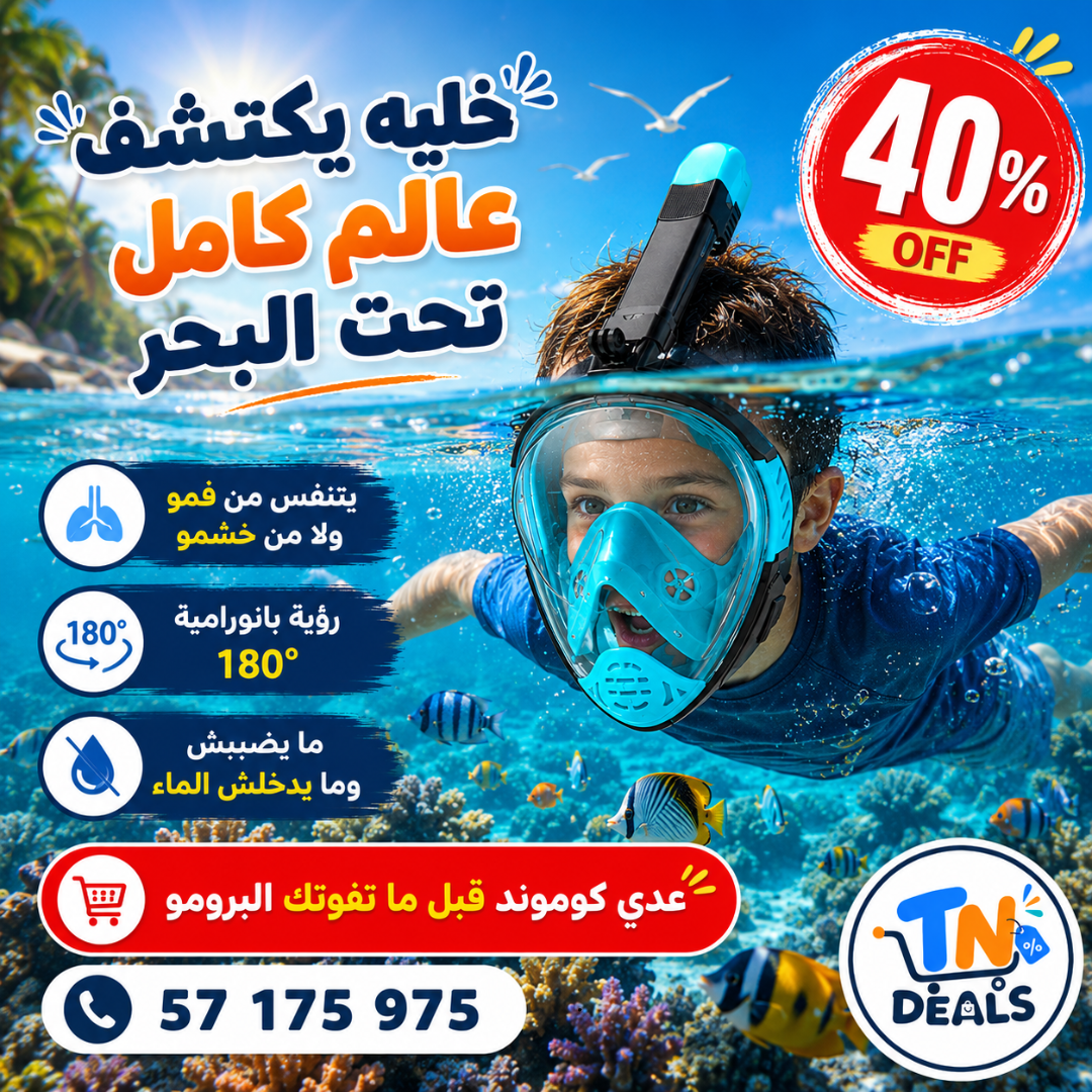 ماسك غوص كامل للوجه 180° مع حامل كاميرا 🌊