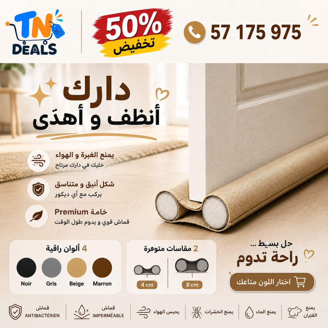 Boudin protection porte