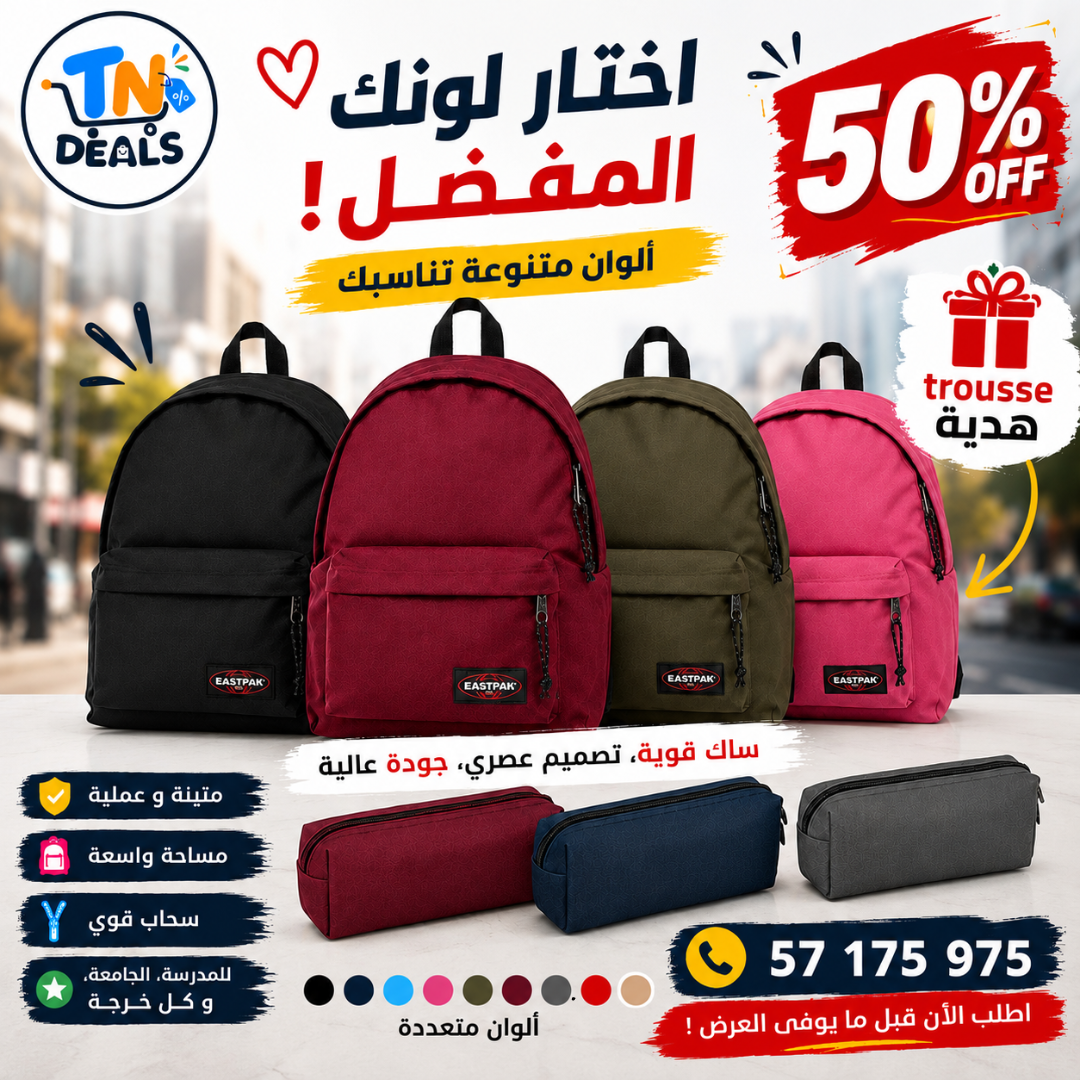 🎒 Pack Campus – Sac à Dos + Trousse Offerte