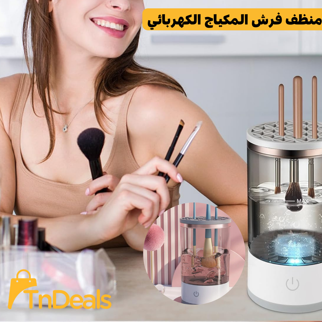 Nettoyeur Pinceau Maquillage