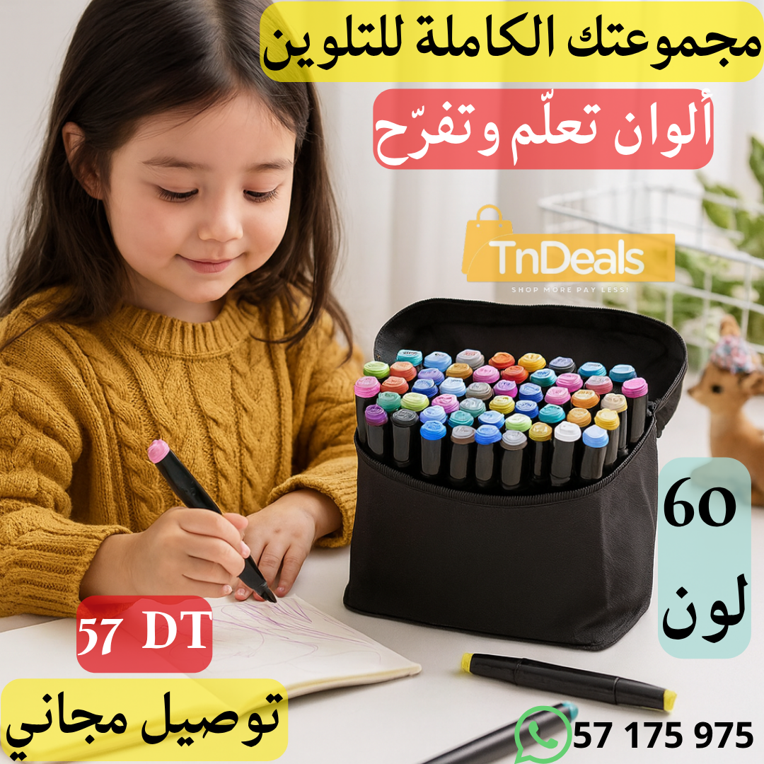 Set 60 Feutres Artistiques
