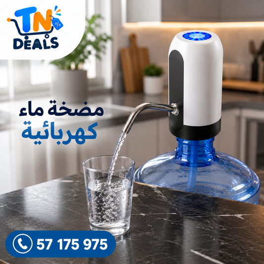 مضخة الماء الذكية