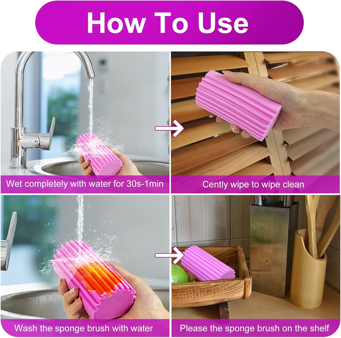 إسفنجة رطبة خارقة