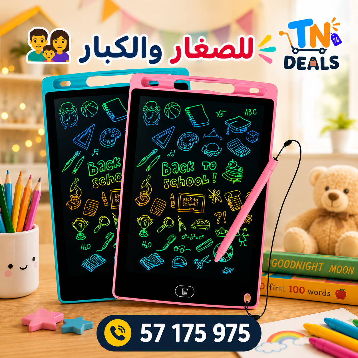 Tablette Magic