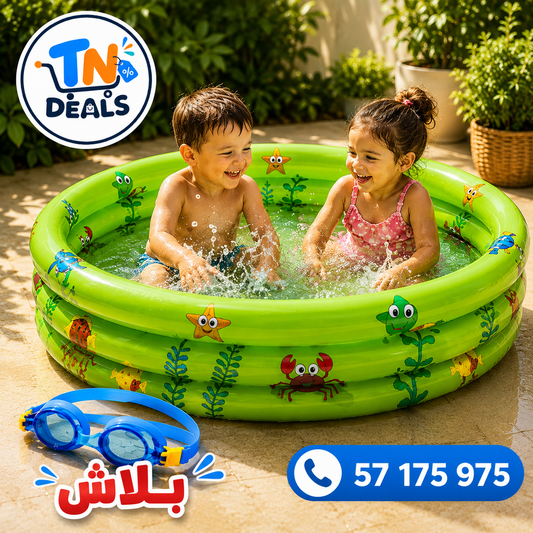 بيسين أطفال قابل للنفخ مع نظارات سباحة هدية 🏊‍♂️